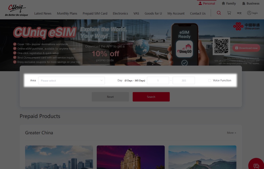 Step 1: Choose the region, duration, data package, eSIM option and quantity